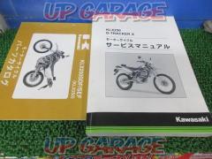 KAWASAKI genuine service manual & parts list
KLX250(’08~’16)