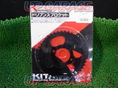 Kitaco(キタコ) ドリブンスプロケット 43T 420サイズ 品番 535-1086243