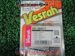 【Vesrah】シンタードメタルブレーキパッド 品番:ZD-289CT 未使用品