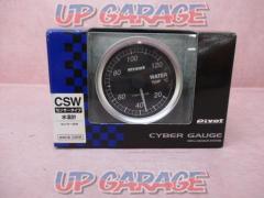 PivotCYBER
GAUGE
Water temperature gauge
CSW