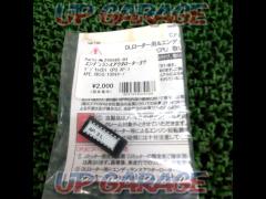 POSH
CPU for Endurance Outer Rotor
AP-3
295565-03