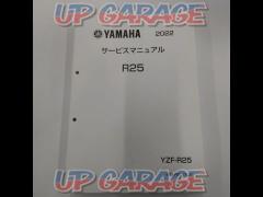 YAMAHA サービスマニュアル R25