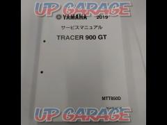 YAMAHA サービスマニュアル TRACER900GT
