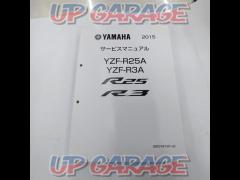 YAMAHA サービスマニュアル YZF-R25/R3