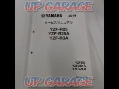 YAMAHA
Service Manual
YZF-R25/A/YZF-R3A