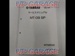 YAMAHA
Service Manual
MT-09SP