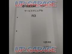 YAMAHA サービスマニュアル R3