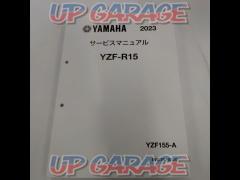 YAMAHA
Service Manual
YZF-R15