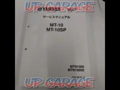 YAMAHA サービスマニュアル MT-10/MT-10SP