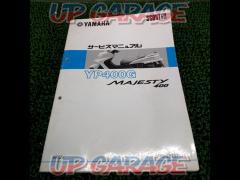 YAMAHA (Yamaha)
Service Manual
Majesty 400