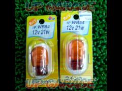 M&Hマツシマ 電球 12V21/5W オレンジ T20 ウェッジ
