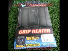 ENDURANCE (endurance)
grip heater HG
With voltmeter function
Grip length 125 mm