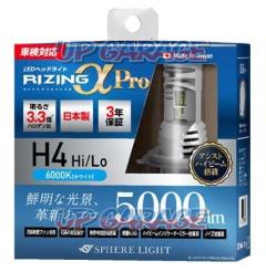 Spherelight
Made in Japan LED head light
RIZING Alpha
Pro
H4
Hi / Lo
6000 K
For 12V
[SLRPH4A060]
4562480907607