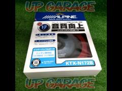 ALPINE KTX-N172B インナーバッフル