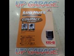 【KYOEI】Lug Nuts コンパクトタイプ K103K