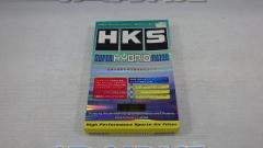 HKS SUPER HYBRID FILTER 70017-AH006
