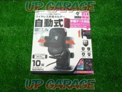 Kashimura
Wireless charging holder
KW-8