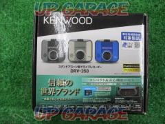 【KENWOOD】DRV-350-B