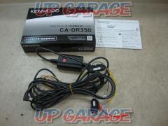 KENWOOD
CA-DR350
Drive recorder for vehicle power supply cable