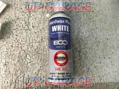 WAXOYL HardWax Plus WHITE アンダーコート 防錆剤