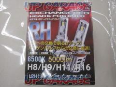Valenti 【LRH13】 LEDヘッド&フォグバルブ 【H8/H9/H11/H16】 未使用 X03299