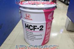 HONDA (Honda)
Genuine
ULTRA
HCF-2
20L
Unused