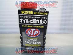 STP
(STP)
Engine oil leak stop agent
Engine stop leak
300 ml
STP110