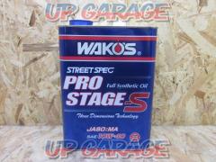 WAKO’s PRO STAGE-S (E235)