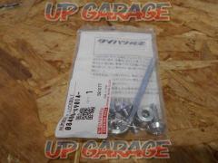Daihatsu
License plate lock
Product number: 08400-K9014