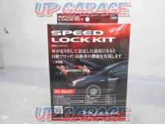 Valenti
Vehicle speed lock kit
Product number: AC-SLK-01
86/BRZ/NOAH/VOXY/Exquire/Prius