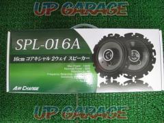 ジョイフル AIR CHANGE SPL-016A 16cmコアキシャル2WAYスピーカー