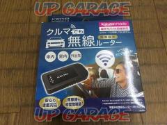 KEIYO
In-vehicle Wi-Fi router
AN-S092