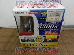 【CAR-MATE】GIGA GH263 HIDバルブ