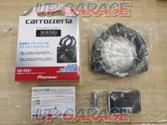 【carrozzeria】UD-K521 インナーバッフル