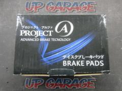 PROJECT
Alpha (Project Alpha)
Rear brake pad for accord