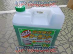 KYK (Furukawa Products Industry) 55-004
Ease coolant
5L