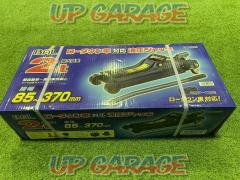Ohashi Industry BAL
No.1335
2t jack for lowering
Unopened
