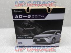 CAR-MATE
NZ814
Drink holder
Corolla/Corolla Touring/Corolla Sport
Dedicated drink holder only