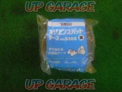 【WG】SEKISUI No830S オリエンスパットテープ