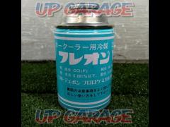 mitsui duplo
Fluorochemicals
Freon 12
250g
Refrigerant for car cooler
Single
Air conditioner gas for old cars