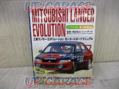Sankaido
Lancer Evolution Motorsport Manual