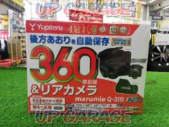 【YUPITERU】marumie Q-31R