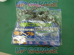 Oji PW-075
Booster cable