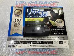YUPITERU SUPER NIGHT SN-R11 リア専用ドライブレコーダー 新品未使用