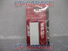 Truck Equipment
Jet Inoue
Warning lamp canceller
1 piece
DC24V only