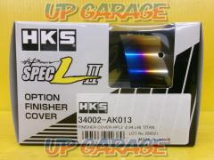 HKS
Hipower
SPEC
LIⅡ only
Optional finisher cover
1 piece