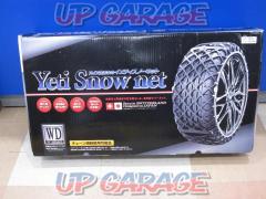 YetiSNOW
NET
Rubber chain
Part Number: 1299WD