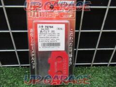 DAYTONA red pad
CB400SF/VS/VR(-'99)
VTR250(-’06) etc.
79 784