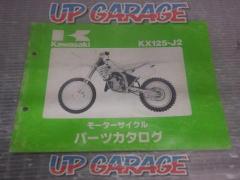 Wakeari Kawasaki
Parts catalog