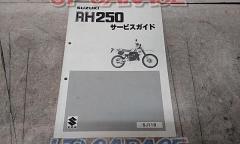 SUZUKI
Service manual
RH250 (SJ11B)